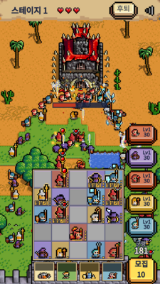 Soldiers storming the orc fortress while the merge grid sits below