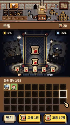 Tavern screen with the hero roster