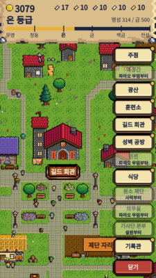 Town map with buildings such as the tavern, mine, and guild hall