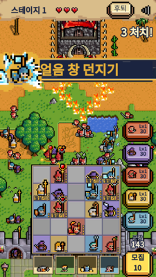 A stage-three hero casting an ice spear special skill